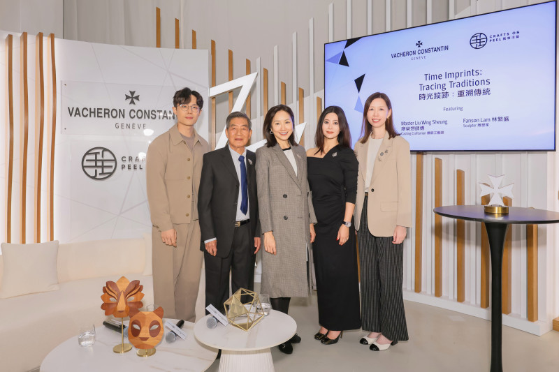 Vacheron Constantin & Crafts on Peel Hong Kong “Time Imprints”: Tracing Traditions” exhibition