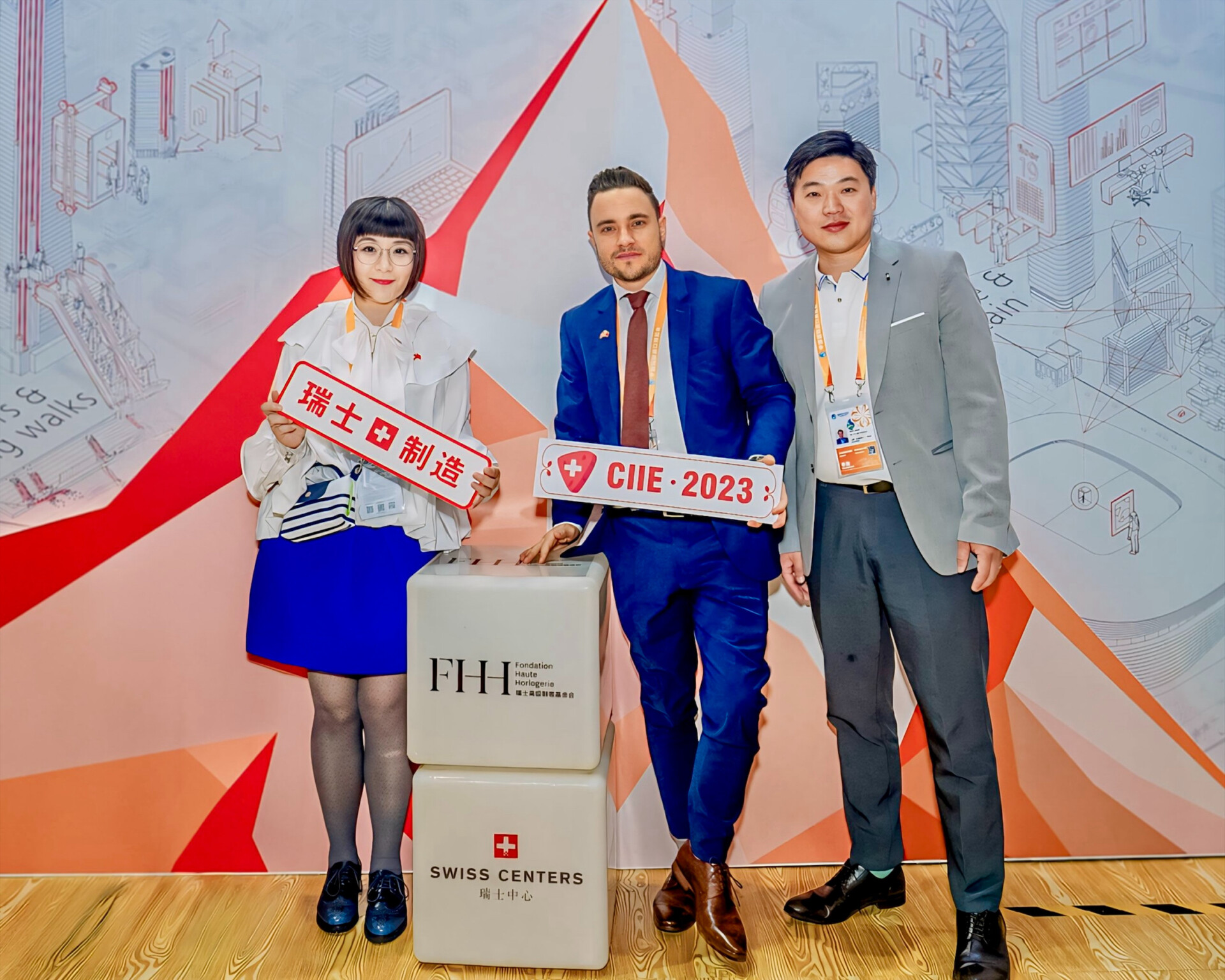 The FHH Partners with Swiss Centers in China