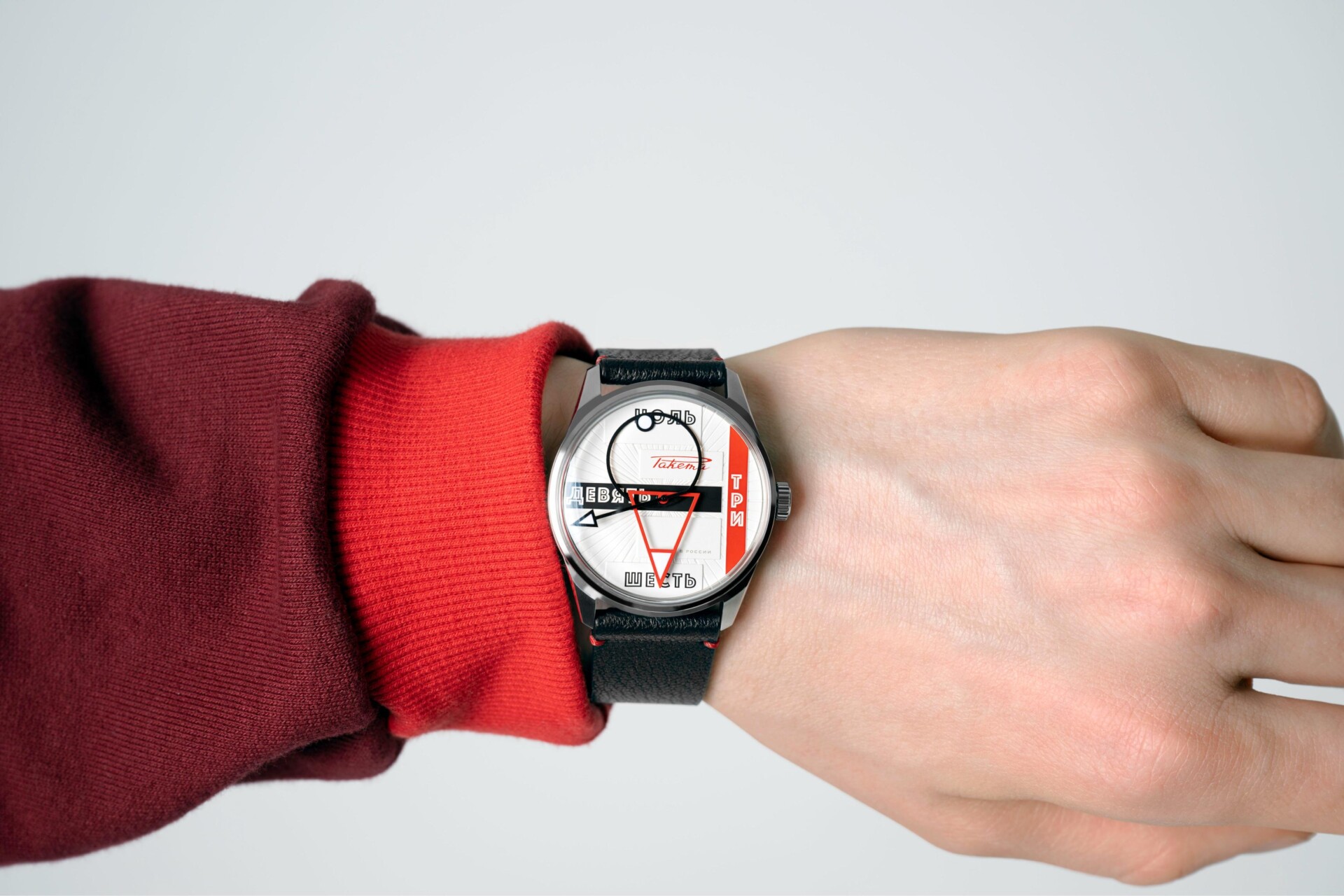 Raketa Avant-Garde gets an update