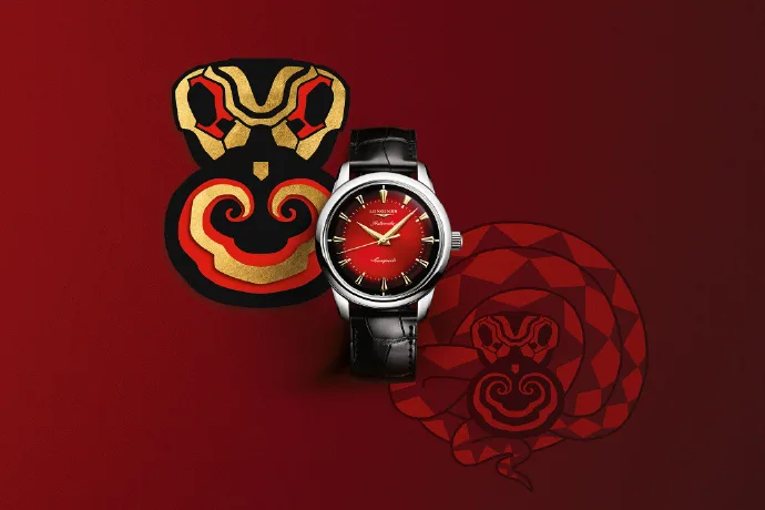 Longines Conquest Heritage Year of the Snake (L1.651.4.09.2): A Limited Edition for 2025